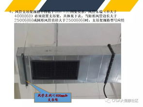 技術聚焦 機電安裝及裝修工程施工質(zhì)量通病分析及預防措施