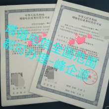 溫嶺市保安服務公司 專業守護，構筑安全技術防范體系