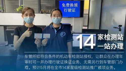 十項(xiàng)車管新舉措助力廣州打造“泛在普惠”政務(wù)服務(wù)體系，筑牢安全技術(shù)防范根基