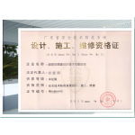深圳辦理廣東省安全技術(shù)防范系統(tǒng)設(shè)計、施工、維修資格證四級指南及服務(wù)詳解