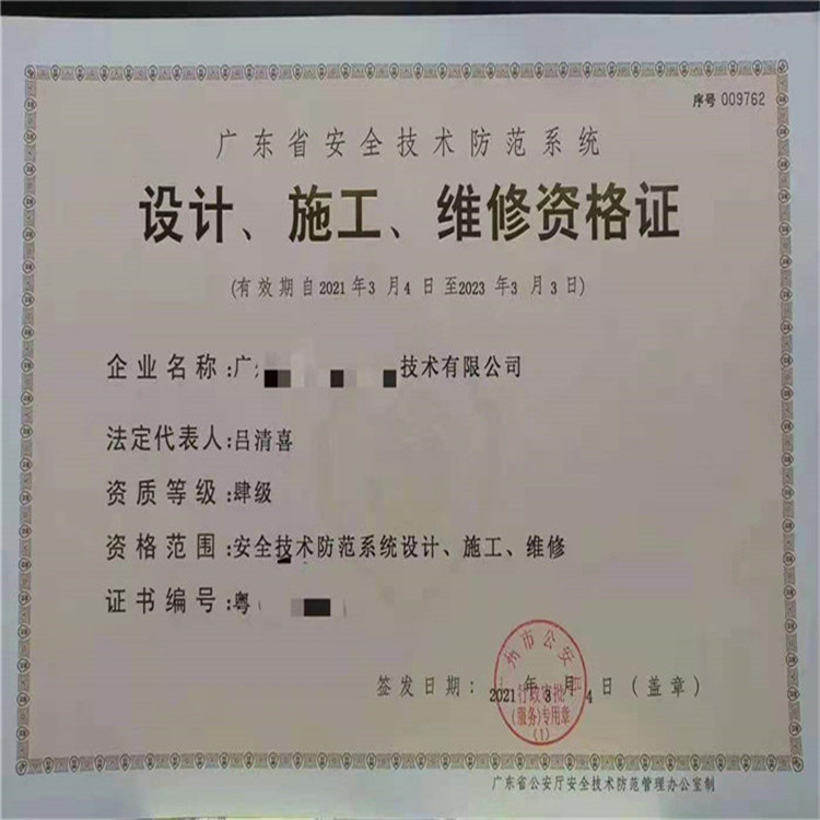 構(gòu)建責任企業(yè) 江門SA8000認證與社會責任管理體系助力安全服務升級